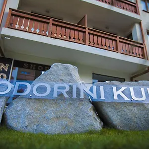Todorini Kuli דירה